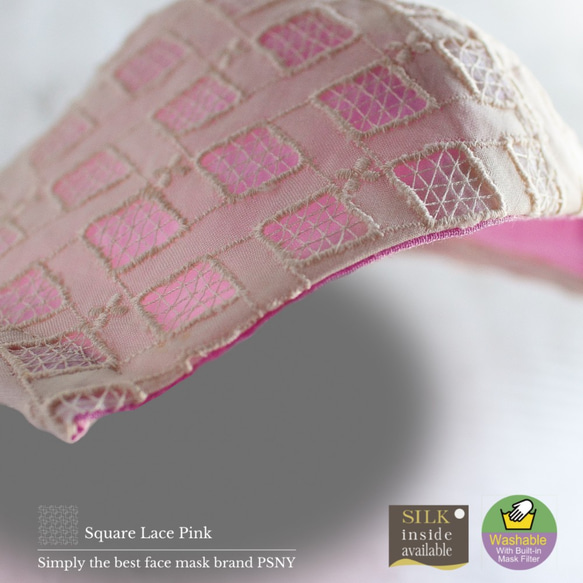 PSNY 方形蕾絲 ★ 粉色過濾口罩 SQ01 第4張的照片
