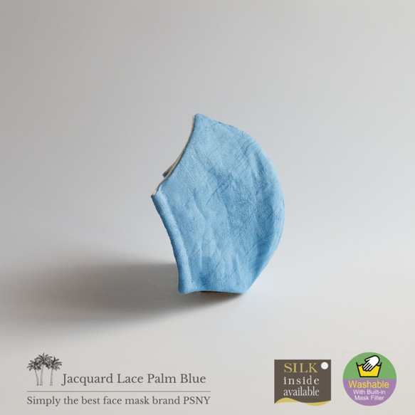 PSNY捷豹亞麻蕾絲藍棕櫚花粉黃沙無紡布過濾成人抗菌3D口罩JLB 第4張的照片