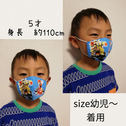 パンダちゃんの立体マスク　幼児から低学年サイズ　女の子　子供　2点以上で送料無料 4枚目の画像