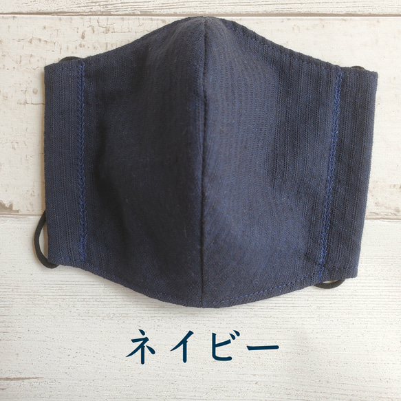 甚平生地で作った立体マスク 小学生〜女性用 400円 5枚目の画像