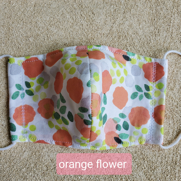 幼児～低学年用 立体マスク 1枚400円 fruits、orange flowers 3枚目の画像