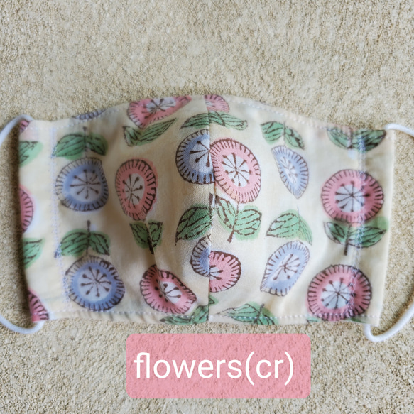 幼児～低学年用 立体マスク 1枚500円 flowers(ホワイト)(クリーム),pink leaves 3枚目の画像