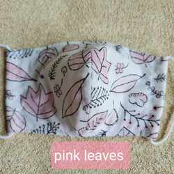 幼児～低学年用 立体マスク 1枚500円 flowers(ホワイト)(クリーム),pink leaves 4枚目の画像