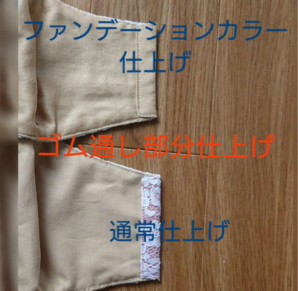 【抗菌防臭銀イオン裏地使用・メイク汚れが気にならない】エレガントなレース×秋冬らしいくすみカラーのお顔すっぽり美人マスク 6枚目の画像