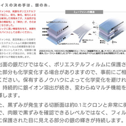 【抗菌防臭銀イオン裏地使用・メイク汚れが気にならない】エレガントなレース×秋冬らしいくすみカラーのお顔すっぽり美人マスク 8枚目の画像