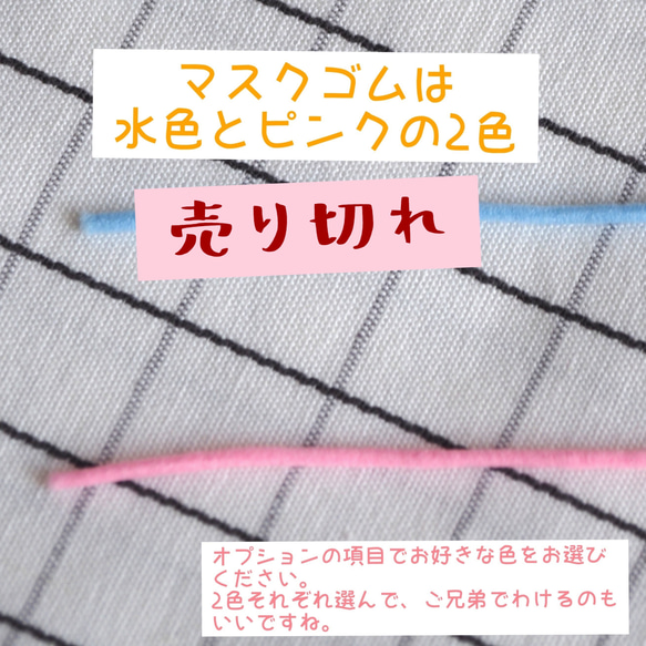 【2枚セット】立体マスク 子供用 小学校 ダブルガーゼ 白 ホワイト 無地 給食 4枚目の画像