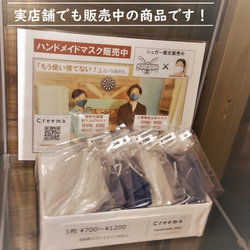 【2枚で1100円】三層構造ハンドメイド立体マスク (ホワイト：白・無地) 6枚目の画像