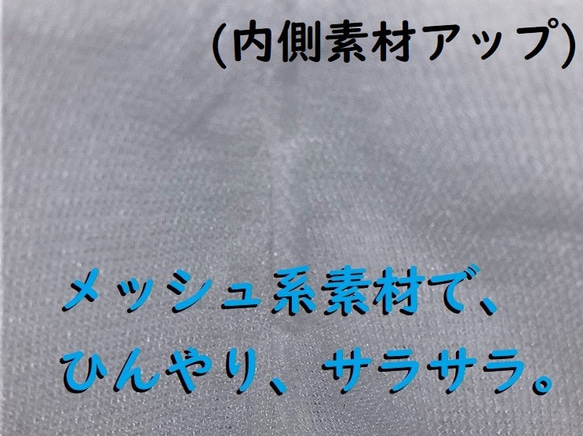 ★お盆も即納★【2枚で1200円】接触冷感の夏マスク（ホワイト：白・無地） *三層構造立体マスク 3枚目の画像