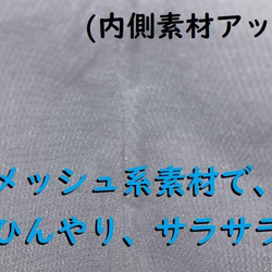 ★お盆も即納★接触冷感の西村大臣風マスク（ホワイト：白・無地）*2枚購入で送料無料 2枚目の画像