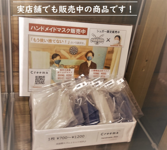 ★お盆も即納★接触冷感の西村大臣風マスク（ホワイト：白・無地）*2枚購入で送料無料 6枚目の画像