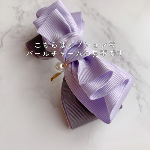 レディーリボン ナチュラルブラウン/パーツが選べる/上品/大人可愛い 