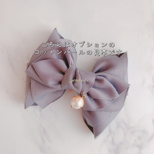 レディーリボン ナチュラルブラウン/パーツが選べる/上品/大人可愛い 
