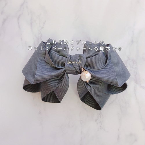 リボン、パーツ等サンプルページ リボン、パーツ等サンプルページ