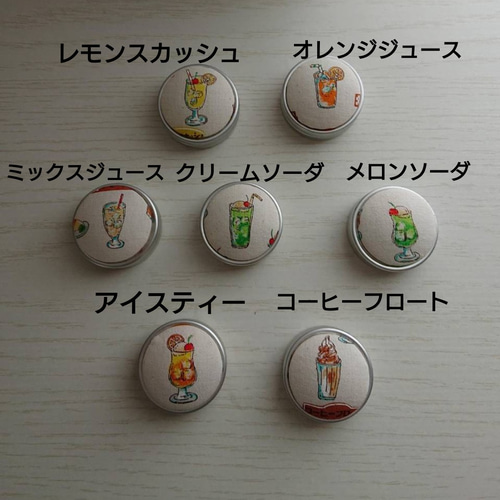 コロンとかわいい小さな小物入れ☆昭和レトロ純喫茶☆二つ選べる