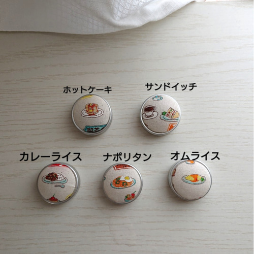 昭和　レトロ　お菓子のおまけ　ピン　6個セット　野菜　小物　アクセサリー Amazon.co.jp: ギフト お菓子 個包装 おしゃれ 焼き菓子 洋菓子