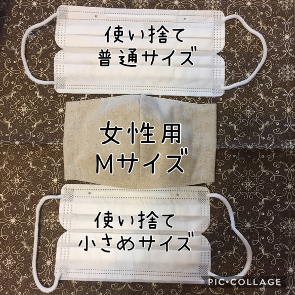 もちふわ 立体マスク ナチュラル【生成り＆やわふわコットン】シンプル 白 ベージュ 生成り➕ブルー 5枚目の画像