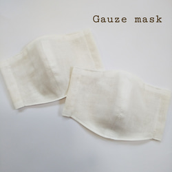 ２枚セットオフホワイト 顔をしっかりカバー 立体マスク ガーゼ 1枚目の画像