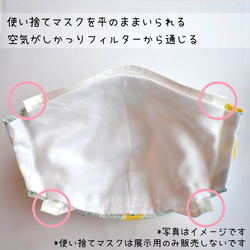 【受注制作】【送料無料】コットン 肌面ダブルガーゼ ふわふわ ポケット付き 立体マスク 大人用 白 7枚目の画像