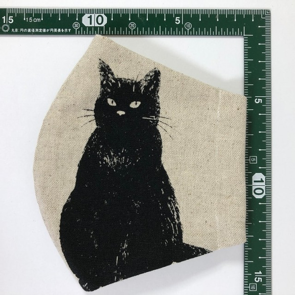 Creema限定  猫 立体 マスク  内側Wガーゼ (1066)  黒猫   コットンリネン 4枚目の画像
