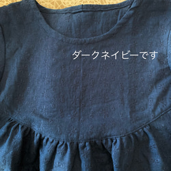 ダブルガーゼ レース生地 ボタニカル 刺繍 チュニック ワンピース ネイビー色 ジャスミン 2枚目の画像