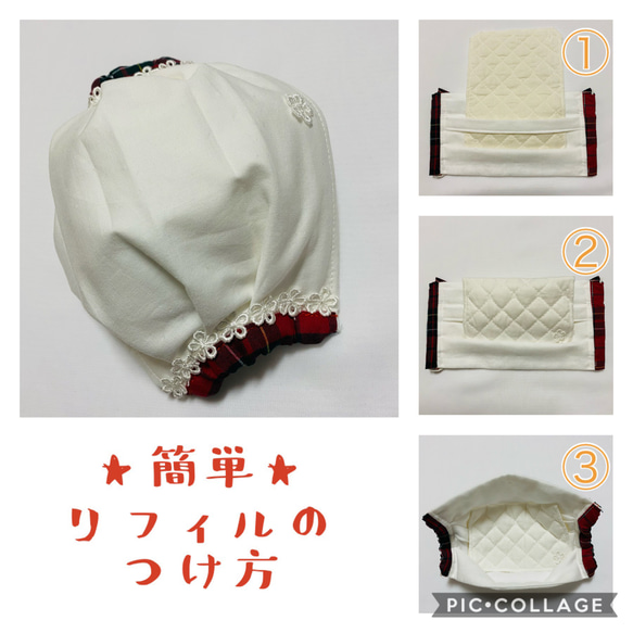 ★ソフト耳ゴムカバー付★白フチ赤チェック柄・18cm・大人用・三段プリーツ・ノーズワイヤー入り 4枚目の画像