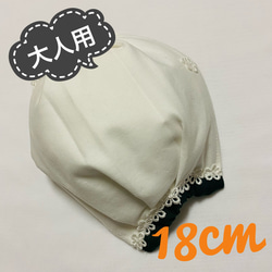 ★ソフト耳ゴムカバー付★白フチ緑チェック柄・18cm・大人用・三段プリーツ・ノーズワイヤー入り 1枚目の画像