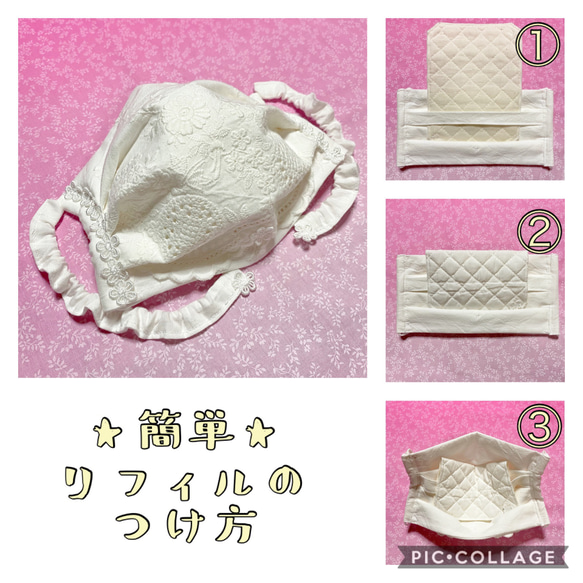 ★夏マスク/ソフト耳ゴムカバー付/★乳白色マーガレットブーケ模様・18cm・大人用・三段プリーツ・ノーズワイヤー入り 4枚目の画像