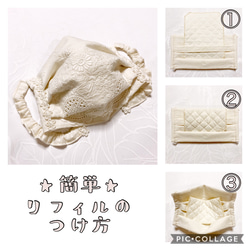 ★夏マスク/ソフト耳ゴムカバー付/★生成りのマーガレットブーケ模様・18cm・大人用・三段プリーツ・ノーズワイヤー入り 4枚目の画像