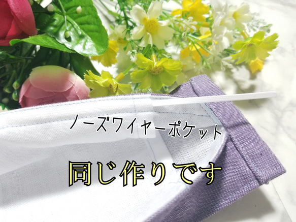 ⑳【新・改良版】LLサイズ/ノーズワイヤーP、フィルターP付☆綿生地の話題の西村大臣マスク・折りたためる舟形マスク 8枚目の画像