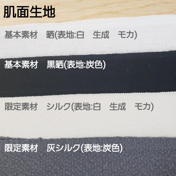 【ベリショガール】シルク　マスク　ノーズワイヤー　不織布　重ね付け　抗菌　夏マスク　紫外線カット　2way マスクカバー 5枚目の画像