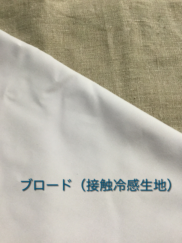 接触冷感　高島ちぢみ　肌触りのいい裏地が選べる　藍色の花　立体マスク 《送料無料》【Creema限定】 6枚目の画像