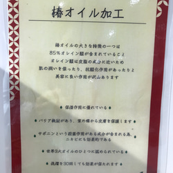 SALE！　マスクによる肌荒れ対策に　しっとり椿オイル配合裏地が選べる　北欧柄　立体マスク　女性用、男性用　 7枚目の画像