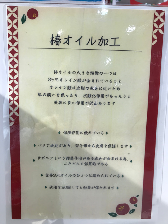 SALE！　マスクによる肌荒れ対策に　しっとり椿オイル配合裏地が選べる　北欧柄　立体マスク　女性用、男性用　 7枚目の画像