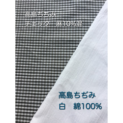 スーツにも！　不織布マスクのカバー　千鳥格子　ブルー、茶系チェック　肌触りのいい裏地が選べる　大人男性・女性用 8枚目の画像