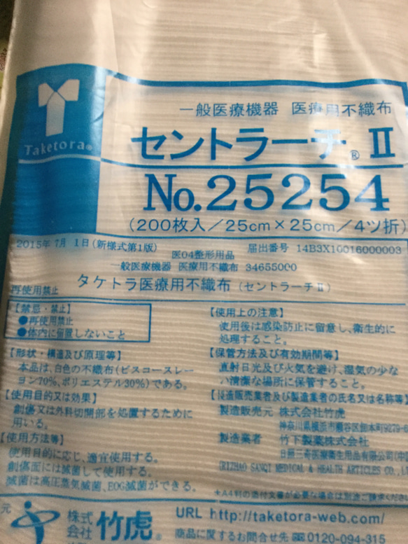 ポケット付き(不織布おまけ)  リバティ✖️ミナペルホネン　スリーピングローズ　立体マスク 　1枚限り《送料無料》 6枚目の画像