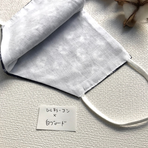 ハンドメイド 立体マスク オーダーページ 作ってみよう］ふわふわガーゼの立体マスク / how to make a