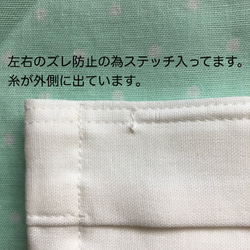 【抗菌・消臭・抗ウィルス加工生地使用】シンプルなワイヤーマスク〜やや大きめ〜　プリーツ　男性　ホワイト 4枚目の画像