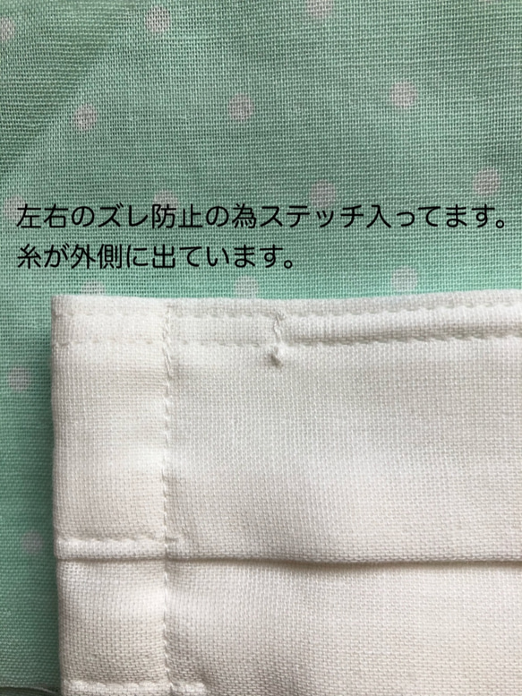 【抗菌・消臭・抗ウィルス加工生地使用】シンプルなワイヤーマスク〜やや大きめ〜　プリーツ　男性　ホワイト 4枚目の画像