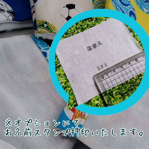 【夏マスク4枚組】リップル  カブトムシ クワガタ  涼しい  苦しくない  薄手  子供用夏マスク 5枚目の画像