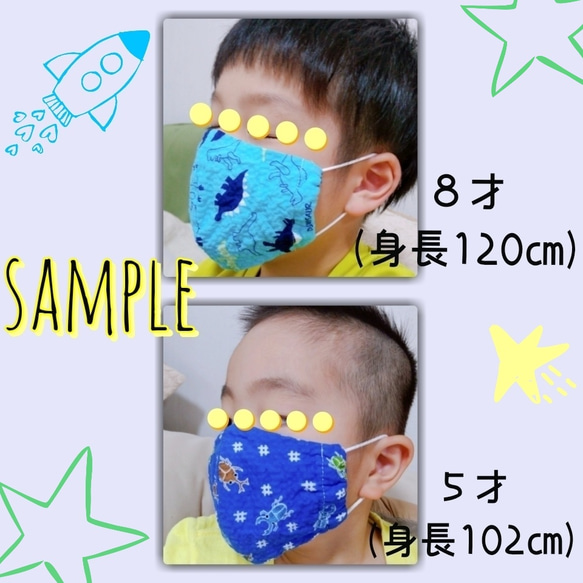 NEW☆昆虫柄マスク４枚セット 子供用立体マスク　子供用大きめマスク クワガタ カブトムシ ホタル カミキリムシ テント 1枚目の画像