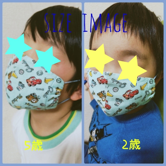 子供立体布マスク２枚組 5枚目の画像