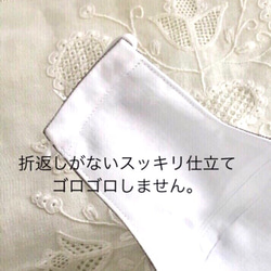 【送料無料】296. アイヌ刺繍 立体マスク リネン プラムローズ《耳元までカバー、スッキリ仕立て》ワイド 横長 6枚目の画像