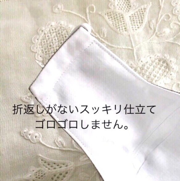 【送料無料】296. アイヌ刺繍 立体マスク リネン プラムローズ《耳元までカバー、スッキリ仕立て》ワイド 横長 6枚目の画像