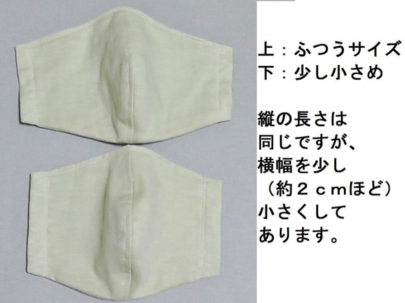 ＜夏マスク＞柴犬大好き！Ｗガーゼと”ちぢみ”の立体マスク【ピンク色】 6枚目の画像