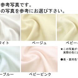 ＜夏マスク＞涼感加工・Ｗガーゼの立体マスク 3枚目の画像