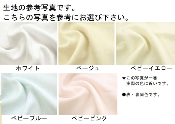 ＜夏マスク＞涼感加工・Ｗガーゼの立体マスク 3枚目の画像