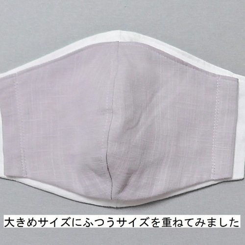 コットンリネンプリントとダブルガーゼの立体マスク《モーメント