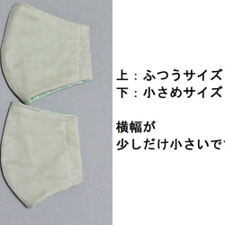 綿麻プリントとダブルガーゼの立体マスク（木の実と葉っぱ×パープル） 6枚目の画像