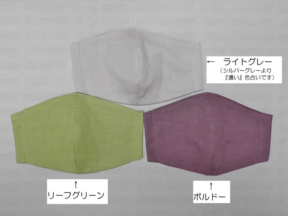 線描きシルエットフラワー グレー ハンドメイドマスク 大人用