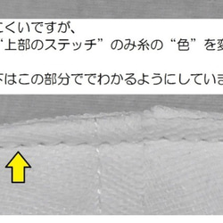 ＜不織布マスクカバー＞猫と植物・ダブルガーゼのマスクカバー 9枚目の画像